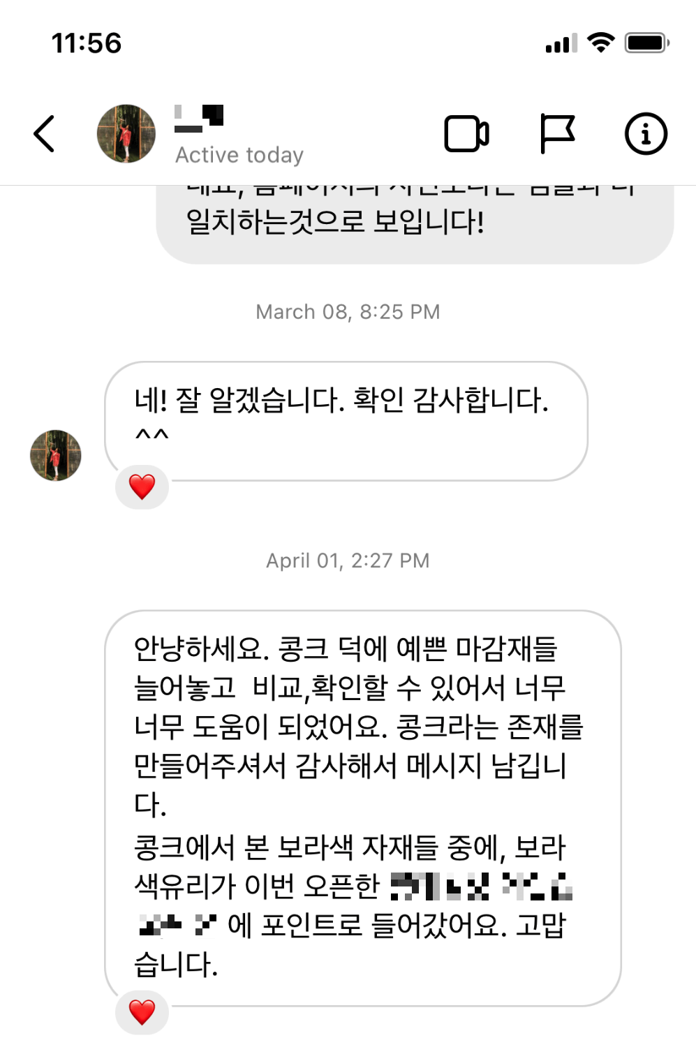 Feedback via Instagram