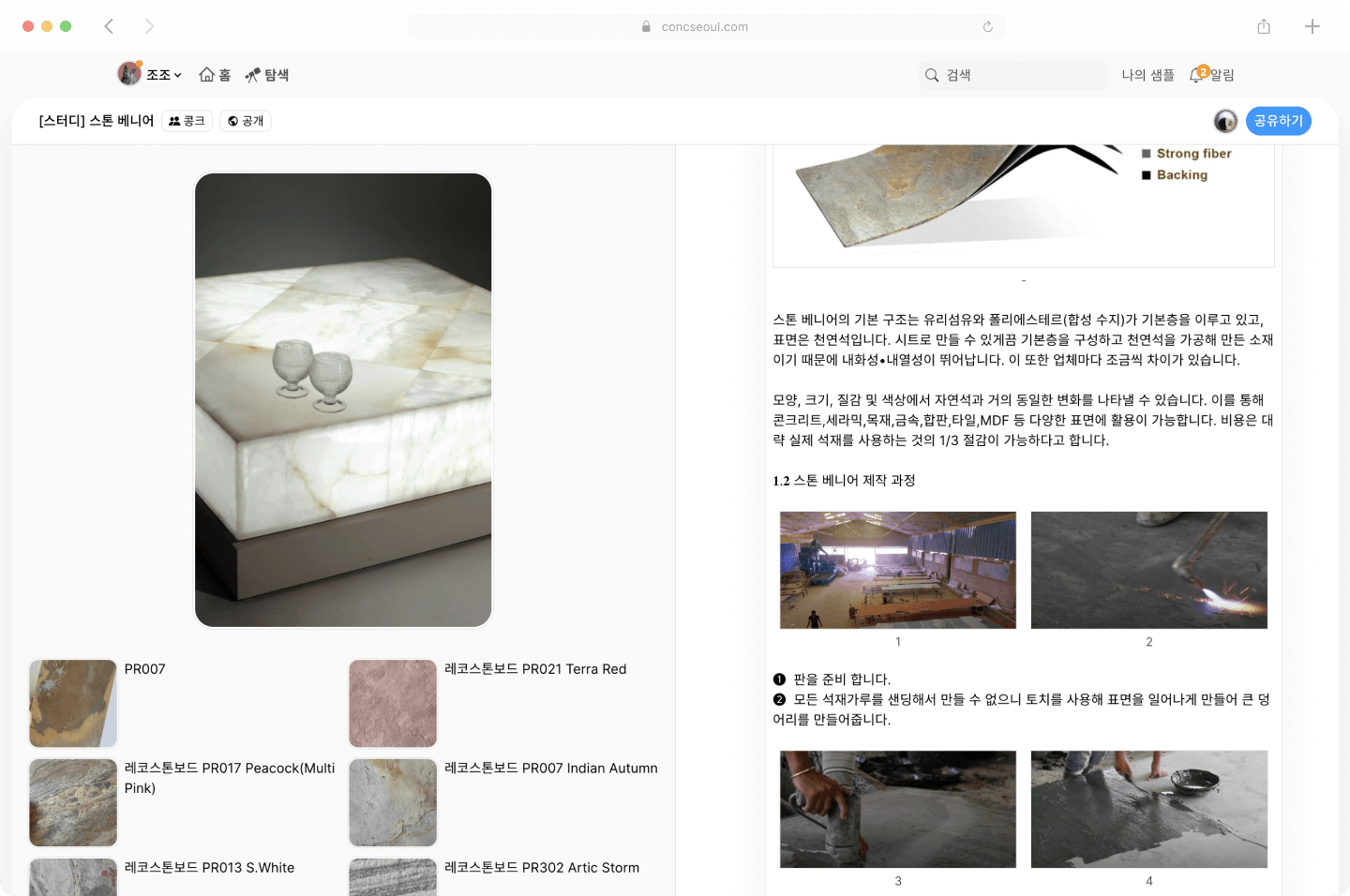 Screenshot of mixtape