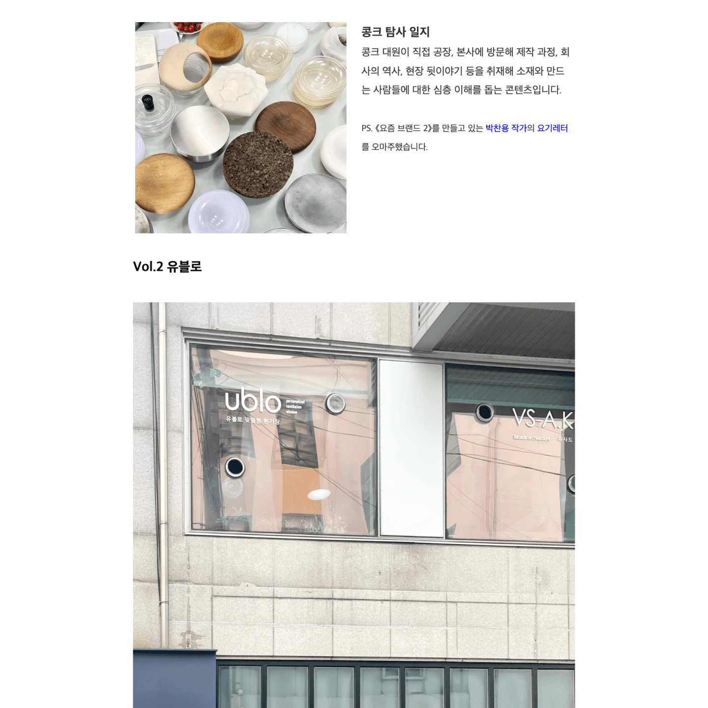 Screenshot of newsletter