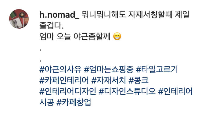 Designers talking about us!