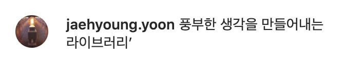 Designers talking about us!