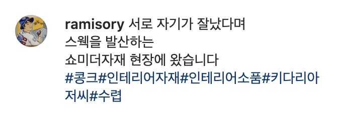 Designers talking about us!