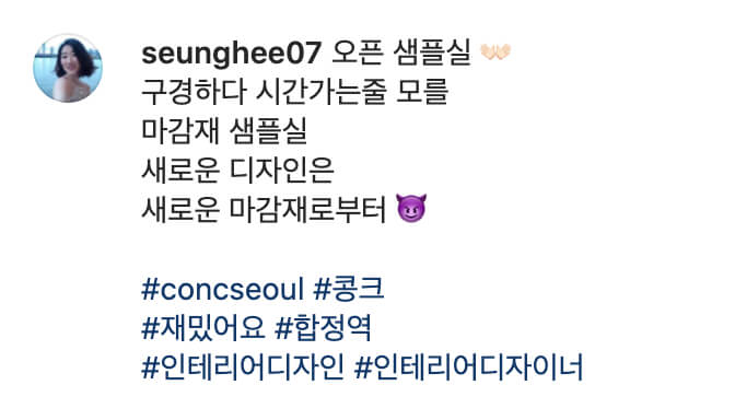 Designers talking about us!