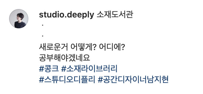 Designers talking about us!