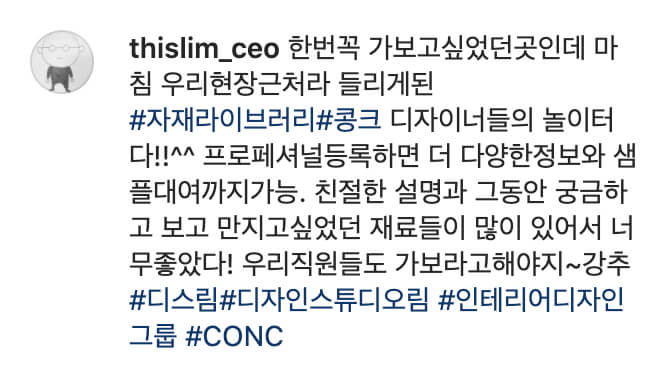 Designers talking about us!