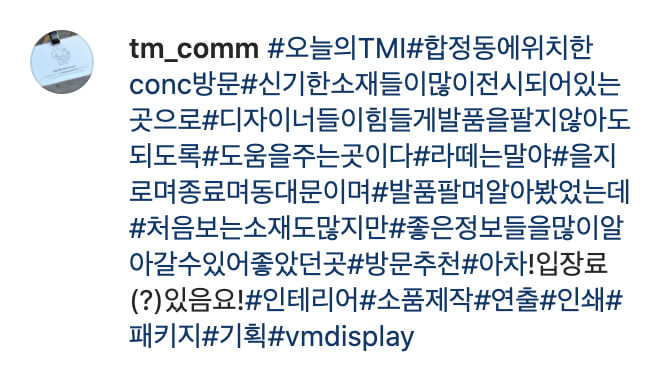 Designers talking about us!