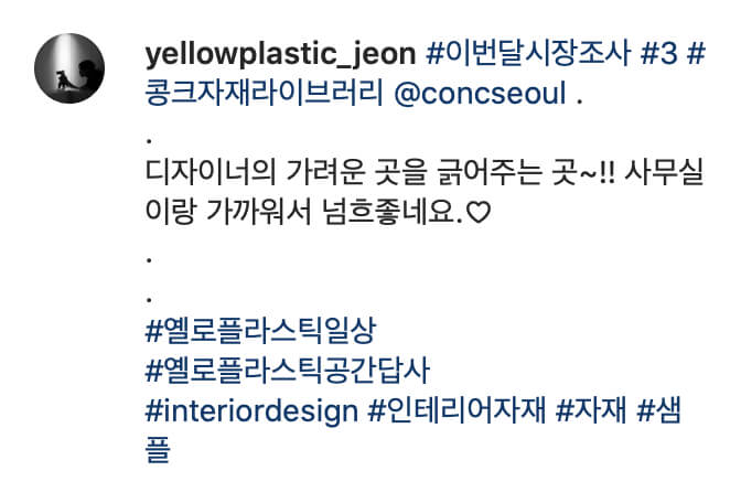 Designers talking about us!