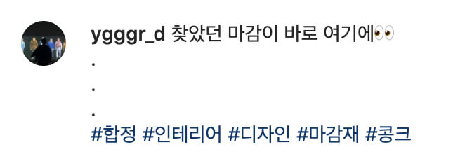 Designers talking about us!