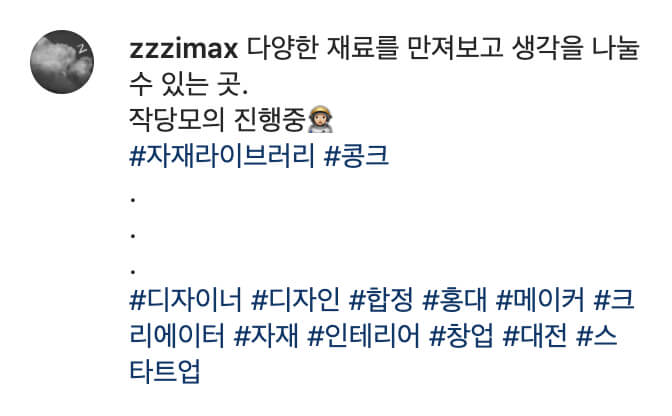 Designers talking about us!